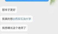 黄老师最新爆料微博,揭秘娱乐圈惊人内幕