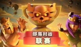 部落冲突最新爆料大火球,全新大火球震撼来袭，揭秘神秘技能与战术运用