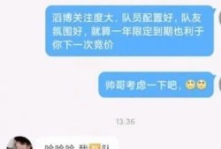 大山直播爆料最新消息今天,今日热点事件最新进展揭秘