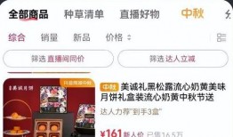 李宝敏直播爆料最新消息,最新消息大揭秘！