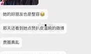 丹阳抖音最新爆料事件,揭秘事件背后真相