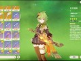 原神须弥爆料最新版,原神最新版爆料，神秘大陆即将揭开神秘面纱