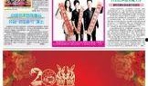 梅州最新爆料新闻报道网,揭秘当地热点事件背后的真相