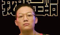 吴皮村最新爆料事件是真的吗,真相还是谣言？