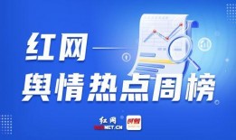 梅州最新爆料新闻报道网,揭秘当地热点事件背后的真相