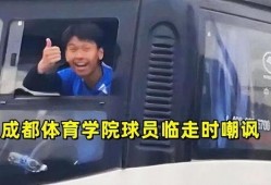 川大事件最新爆料视频播放,视频揭露惊人内幕