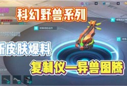 重装上阵更新最新爆料,全新版本爆料，惊喜连连，敬请期待！