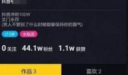 抖音上最新的爆料,揭秘网红幕后真相，揭秘网红圈层内幕！