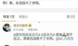 六叔最新爆料新闻,最新爆料新闻背后的惊人真相