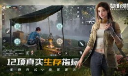 黎明觉醒新皮肤爆料最新,新皮肤“曙光破晓”惊艳亮相，引领游戏时尚潮流