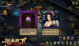 侠客攻略组最新爆料视频,揭秘游戏内神秘事件与隐藏彩蛋