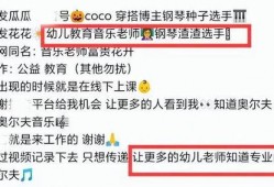 黄老师最新爆料微博,揭秘娱乐圈惊人内幕