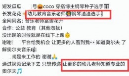 黄老师最新爆料微博,揭秘娱乐圈惊人内幕
