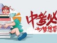 911反差爆料最新消息今天,惊人内幕曝光，真相令人震惊！