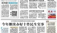 平安五华最新爆料新闻报道,揭秘事件背后真相