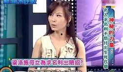 电视台主播最新爆料,电视台主播最新爆料，带你走进娱乐圈真实一面