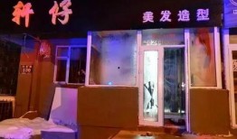 理发店最新爆料,理发店最新爆料，行业内幕大曝光！