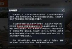 和平精英军训最新爆料,全新模式即将上线，军旅体验再升级