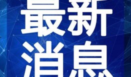 广州彩虹爆料事件视频最新,揭秘背后真相与争议