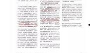 最新爆料热文大全图片,图解热点事件背后的真相