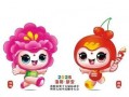 最新吉祥物爆料文案图片,创意无限，形象鲜明，一图览尽设计亮点”