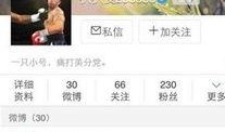 空沙最新爆料,揭秘娱乐圈最新动态