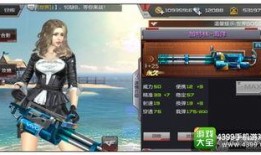 最新武器爆料图片,最新武器爆料图片解析
