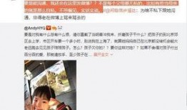 嘉明爆料视频大全最新,揭秘娱乐圈幕后真相