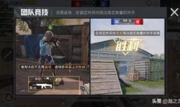 和平精英爆料信息最新版,全新内容与优化，带你领略战场新体验