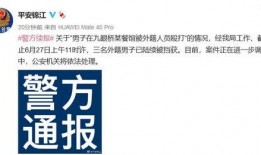 宿迁热点爆料事件最新情况,事件进展及影响深度解析