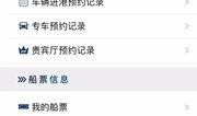 热点最新爆料小程序下载,小程序下载背后的秘密与趋势