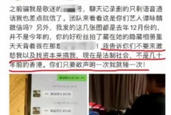 乐清网红事件最新爆料新闻,惊人内幕曝光，真相令人震惊！