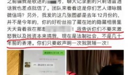 乐清网红事件最新爆料新闻,惊人内幕曝光，真相令人震惊！