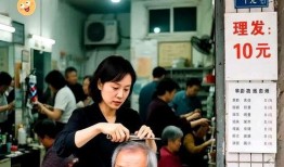 理发店最新爆料,理发店最新爆料，行业内幕大曝光！