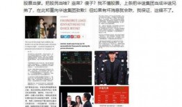 乐清网红事件最新爆料新闻,惊人内幕曝光，真相令人震惊！