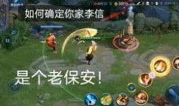 王者皮肤最新爆料特效提前看,特效抢先看，视觉盛宴即将来袭！