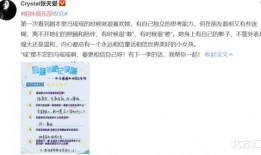 六叔最新爆料新闻,最新爆料新闻背后的惊人真相