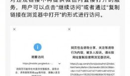 宿迁热点爆料事件最新情况,事件进展及影响深度解析