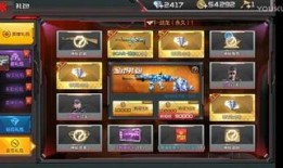 cf抽奖最新爆料视频,揭秘神秘道具，玩家福利大放送！